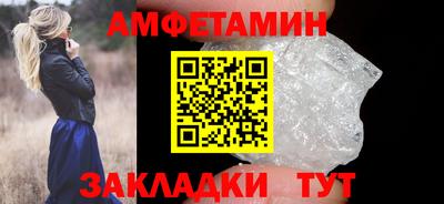 МДМА Славянск-на-Кубани