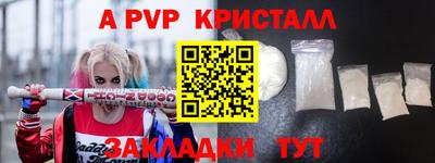 каннабис Сланцы