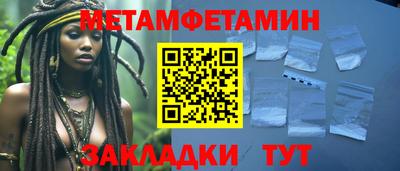 каннабис Сланцы