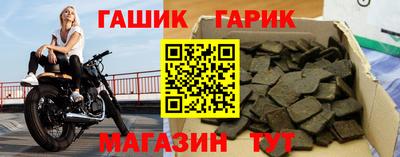 МДМА Славянск-на-Кубани