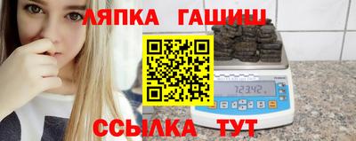 каннабис Сланцы