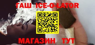 прущие грибы Славгород