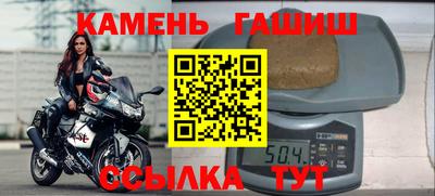 каннабис Сланцы