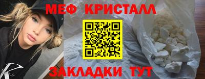 МДМА Славянск-на-Кубани
