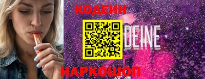 прущие грибы Славгород