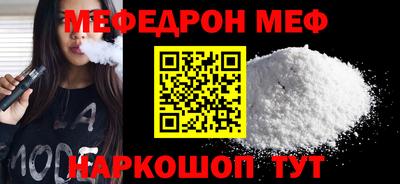 каннабис Сланцы