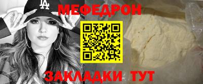 МДМА Славянск-на-Кубани