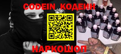 прущие грибы Славгород