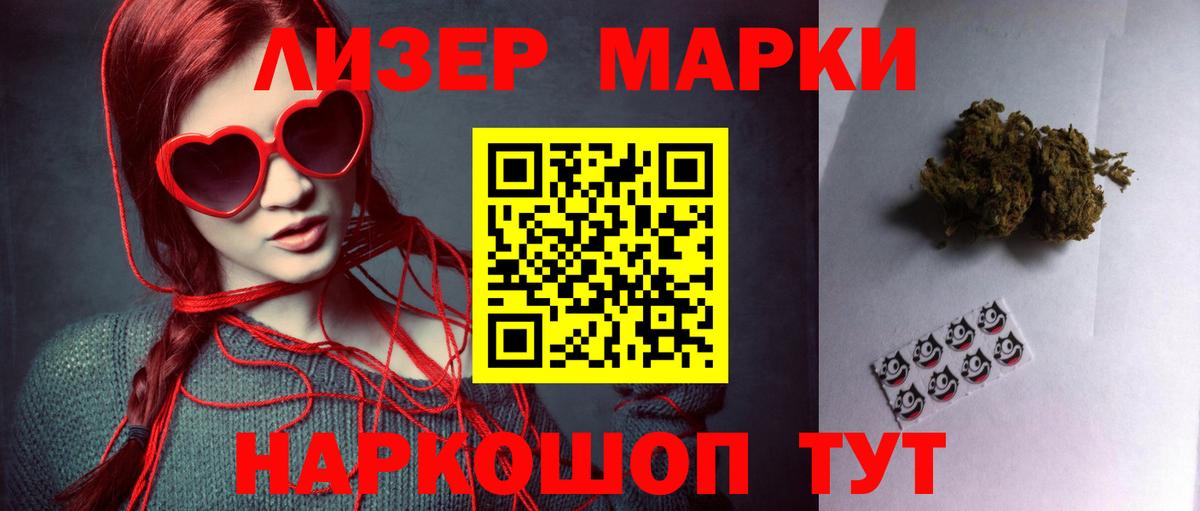 Лсд 25 экстази ecstasy  Вход с VPN  ЛСД экстази  Ногинск  Лсд 25 экстази ecstasy 
