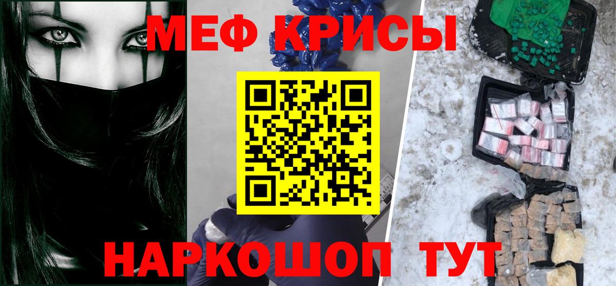 ГАШ  ЭКСТАЗИ  Каннабис  APVP СОЛЬ кристаллы  МЕФ   Ногинск  Вход с VPN 