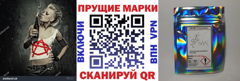 darknet Telegram  Ногинск  Наркотические марки 1,8мг 