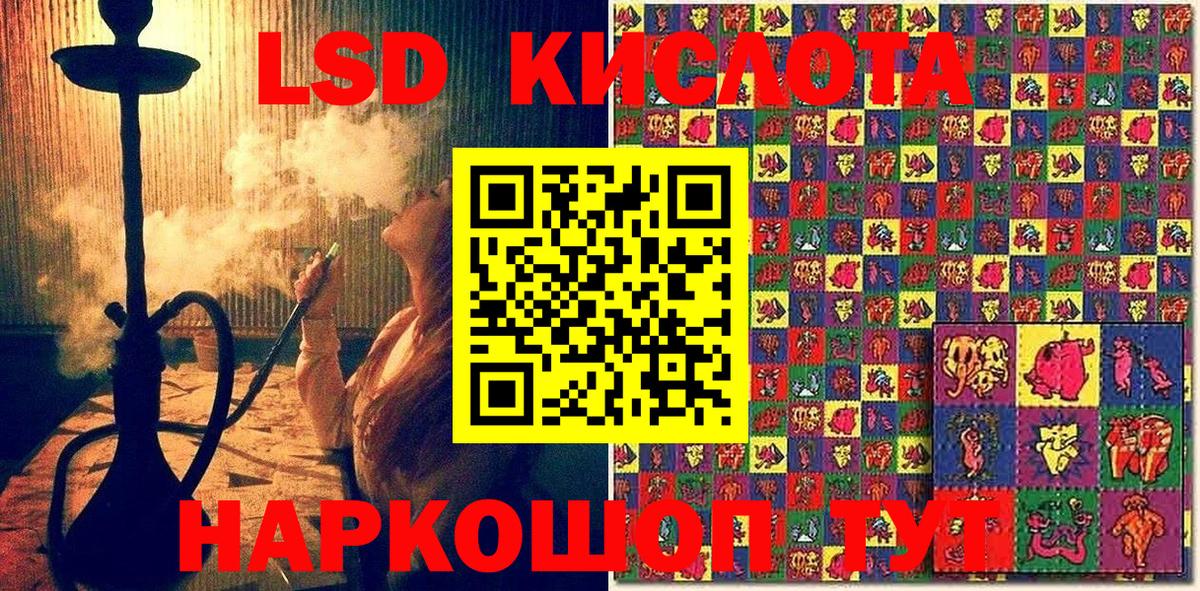 Наркотические марки 1,8мг  магазин продажи наркотиков  Ногинск  Вход с VPN 