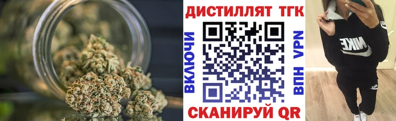 ТГК Wax  Ногинск 