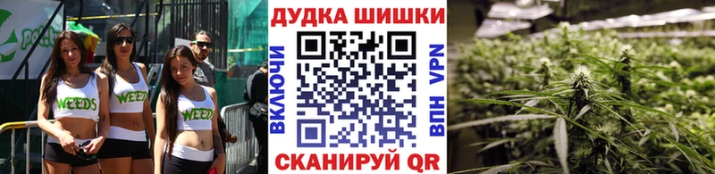 Каннабис White Widow  даркнет сайт  Ногинск 