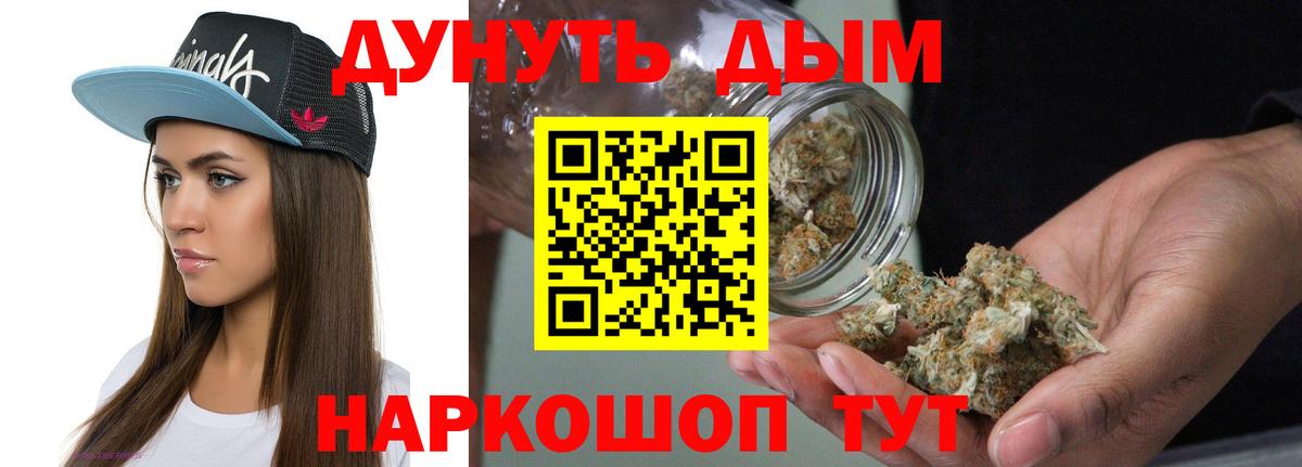 Шишки марихуана марихуана  Вход с VPN  Ногинск  МАРИХУАНА сатива  МАРИХУАНА марихуана  МАРИХУАНА планчик 